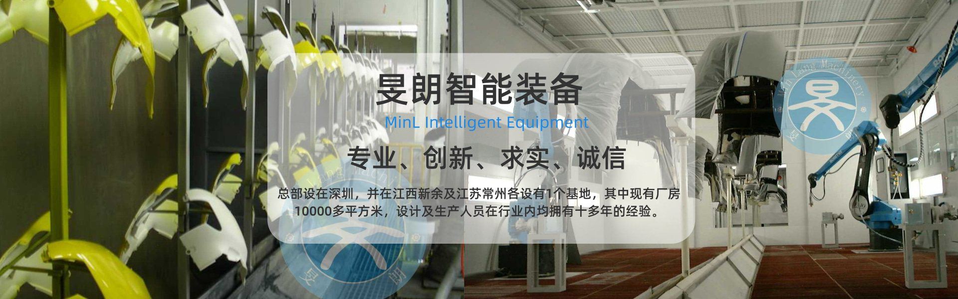 電泳生產(chǎn)線